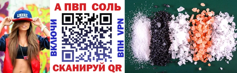 Альфа ПВП VHQ  mega рабочий сайт  Лакинск  купить наркотик 