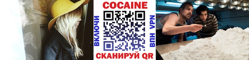 blacksprut зеркало  Лакинск  COCAIN Columbia  наркота 
