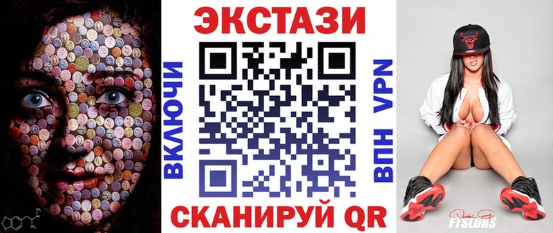 Экстази Punisher  Лакинск 