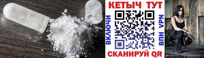 КЕТАМИН ketamine  цены наркотик  Лакинск 