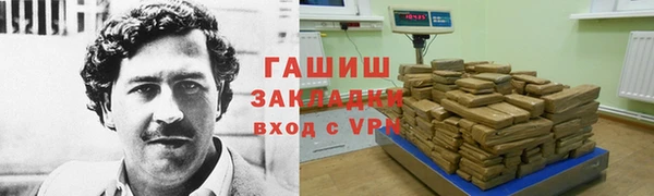 метамфетамин Осинники