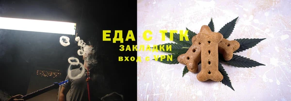 стафф Баксан