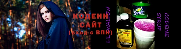 метамфетамин Осинники