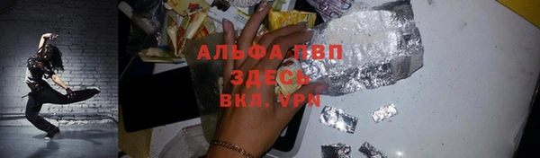 стафф Баксан