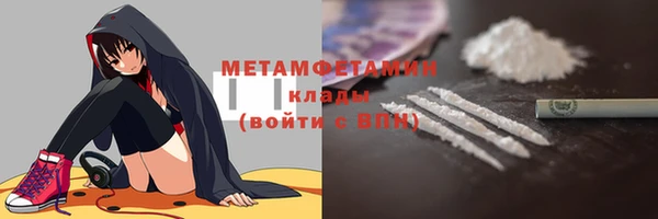 дмт Балахна