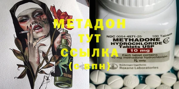 стафф Баксан