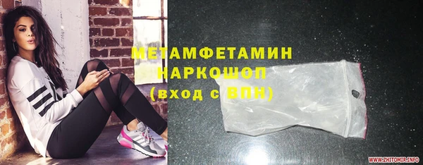 стафф Баксан