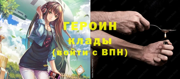 стафф Баксан