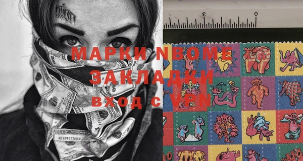 стафф Остров