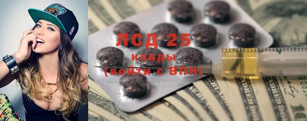 2c-b Осташков