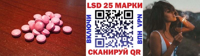 даркнет сайт Лакинск LSD-25 экстази ecstasy