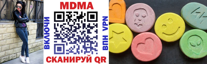 MDMA VHQ  Лакинск 