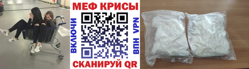 МЯУ-МЯУ мука  наркота  MEGA сайт  Лакинск 