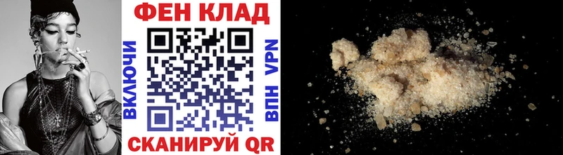 МЕТАМФЕТАМИН витя Лакинск